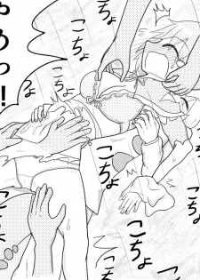 [ちゅーさ] ポケ擬くすぐり漫画まとめ - page 38