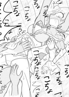 [ちゅーさ] ポケ擬くすぐり漫画まとめ - page 39