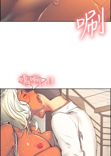 [Serious] Domesticate the Housekeeper 调教家政妇 Ch.29~34 [Chinese] - page 46