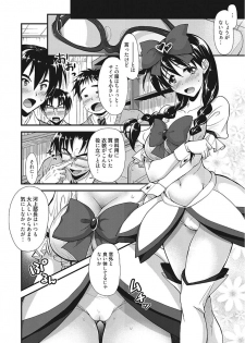 [Takaku Tubby] Nakadashi Senyou Kanojo [Digital] - page 46