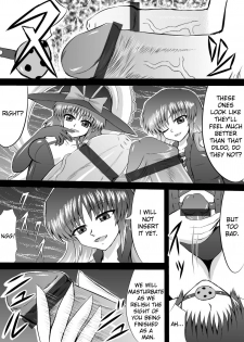 [Shirakawa Tomoaki] Paraphilia ~ The Distorted Taste of a Certain Nun (Touhou Project) [English] - page 5