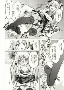 (Puniket 36) [Pritannia (Pri)] Ashioki! Vampire-chan (Azur Lane) - page 7