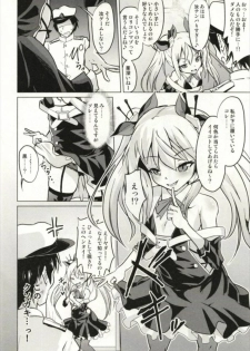 (Puniket 36) [Pritannia (Pri)] Ashioki! Vampire-chan (Azur Lane) - page 3