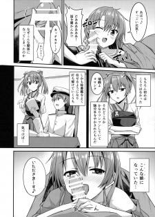 (C92) [2nd Life (Hino)] Deredere Zuikaku wa Ecchi Shitai! (Kantai Collection -KanColle-) - page 7