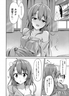 (C92) [2nd Life (Hino)] Deredere Zuikaku wa Ecchi Shitai! (Kantai Collection -KanColle-) - page 5