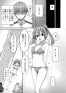 (C92) [2nd Life (Hino)] Deredere Zuikaku wa Ecchi Shitai! (Kantai Collection -KanColle-) - page 20