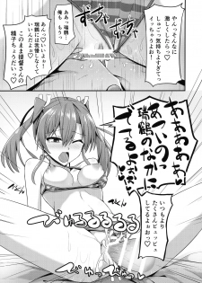 (C92) [2nd Life (Hino)] Deredere Zuikaku wa Ecchi Shitai! (Kantai Collection -KanColle-) - page 24