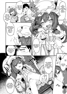 (C92) [Kedama Gyuunyuu (Tamano Kedama)] Majo no Watashi ga Saimin nanka ni Kakaru wake Nai desho (Touhou Project) [English] [Cecilbk] - page 5