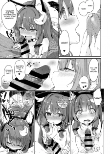(C92) [Kedama Gyuunyuu (Tamano Kedama)] Majo no Watashi ga Saimin nanka ni Kakaru wake Nai desho (Touhou Project) [English] [Cecilbk] - page 12