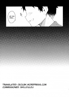 (C92) [Kedama Gyuunyuu (Tamano Kedama)] Majo no Watashi ga Saimin nanka ni Kakaru wake Nai desho (Touhou Project) [English] [Cecilbk] - page 20