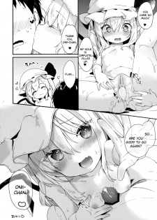 (C92) [Kedama Gyuunyuu (Tamano Kedama)] FLANEX (Touhou Project) [English] [Cecilbk] - page 13