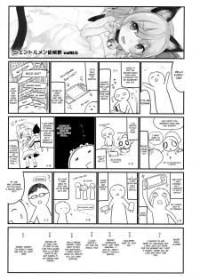 (C92) [Kedama Gyuunyuu (Tamano Kedama)] FLANEX (Touhou Project) [English] [Cecilbk] - page 14