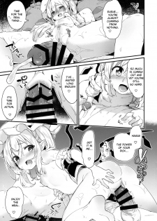 (C92) [Kedama Gyuunyuu (Tamano Kedama)] FLANEX (Touhou Project) [English] [Cecilbk] - page 8
