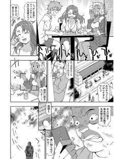 [China] Hyougaki Sedai Shojo Okashitai Rachix [Digital] - page 48