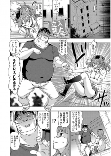 [China] Hyougaki Sedai Shojo Okashitai Rachix [Digital] - page 10