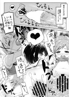 (Puniket 36) [Kaname (Siina Yuuki)] Atataka Hokkori Rabbit House -Cappuccino Hajimemashita 2- (Gochuumon wa Usagi desu ka?) - page 19