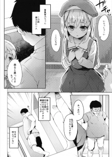 (Puniket 36) [Kaname (Siina Yuuki)] Atataka Hokkori Rabbit House -Cappuccino Hajimemashita 2- (Gochuumon wa Usagi desu ka?) - page 6