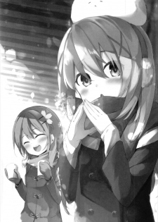 (Puniket 36) [Kaname (Siina Yuuki)] Atataka Hokkori Rabbit House -Cappuccino Hajimemashita 2- (Gochuumon wa Usagi desu ka?) - page 3