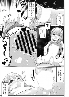 (Puniket 36) [Kaname (Siina Yuuki)] Atataka Hokkori Rabbit House -Cappuccino Hajimemashita 2- (Gochuumon wa Usagi desu ka?) - page 15