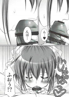 (C92) [FESTA. (Yoshitani Motoka)] IT Shoujo N Tokubetsuhen 8 Nori Suke Cafe (Hidamari Sketch) - page 13