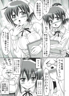 (C92) [FESTA. (Yoshitani Motoka)] IT Shoujo N Tokubetsuhen 8 Nori Suke Cafe (Hidamari Sketch) - page 10