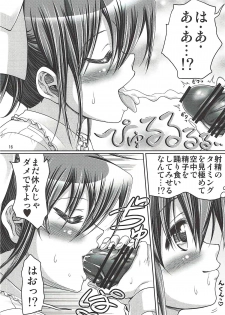 (C92) [FESTA. (Yoshitani Motoka)] IT Shoujo N Tokubetsuhen 8 Nori Suke Cafe (Hidamari Sketch) - page 15