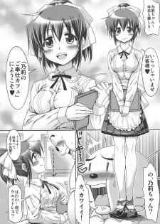 (C92) [FESTA. (Yoshitani Motoka)] IT Shoujo N Tokubetsuhen 8 Nori Suke Cafe (Hidamari Sketch) - page 9