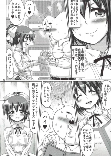 (C92) [FESTA. (Yoshitani Motoka)] IT Shoujo N Tokubetsuhen 8 Nori Suke Cafe (Hidamari Sketch) - page 11