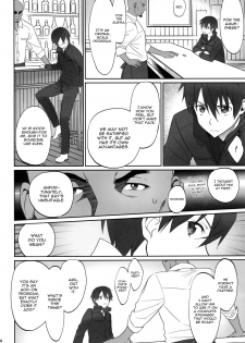 (C92) [Bloody Okojo (Caviar, Mojyako)] Voyeuristic Disorder (Sword Art Online) [English] [EHCOVE] - page 3