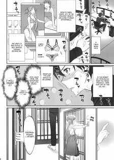 (C92) [Bloody Okojo (Caviar, Mojyako)] Voyeuristic Disorder (Sword Art Online) [English] [EHCOVE] - page 5