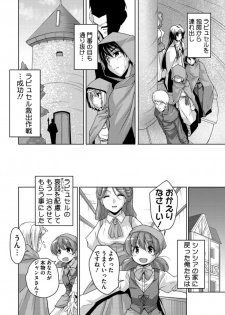 [Nishizaki Eimu] 20 Seiki Bishoujo ~Rekishijou no Bijo dakedo Shojo Agemasu~ [Digital] - page 36