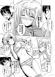 [Nishizaki Eimu] 20 Seiki Bishoujo ~Rekishijou no Bijo dakedo Shojo Agemasu~ [Digital] - page 39