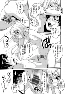 [Nishizaki Eimu] 20 Seiki Bishoujo ~Rekishijou no Bijo dakedo Shojo Agemasu~ [Digital] - page 29