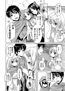 [Nishizaki Eimu] 20 Seiki Bishoujo ~Rekishijou no Bijo dakedo Shojo Agemasu~ [Digital] - page 34