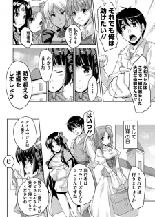 [Nishizaki Eimu] 20 Seiki Bishoujo ~Rekishijou no Bijo dakedo Shojo Agemasu~ [Digital] - page 14