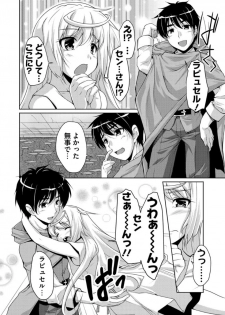 [Nishizaki Eimu] 20 Seiki Bishoujo ~Rekishijou no Bijo dakedo Shojo Agemasu~ [Digital] - page 32