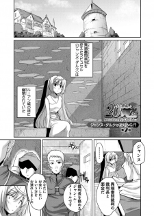 [Nishizaki Eimu] 20 Seiki Bishoujo ~Rekishijou no Bijo dakedo Shojo Agemasu~ [Digital] - page 31