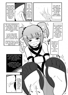 [zetubou] Ashidolm@ster (THE IDOLM@STER) [English] [SMDC] [Incomplete] - page 16