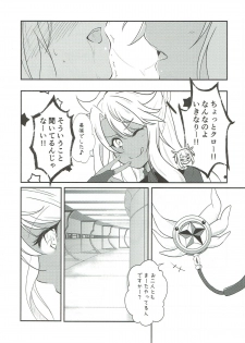 (Bokura no Grand Order 4) [VALRHONA (Mimamui)] Mash no Oyatsu Magical power supply with Mash Kyrielight (Fate/Grand Order) - page 6