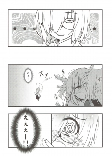 (Bokura no Grand Order 4) [VALRHONA (Mimamui)] Mash no Oyatsu Magical power supply with Mash Kyrielight (Fate/Grand Order) - page 5