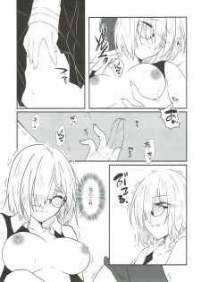 (Bokura no Grand Order 4) [VALRHONA (Mimamui)] Mash no Oyatsu Magical power supply with Mash Kyrielight (Fate/Grand Order) - page 18