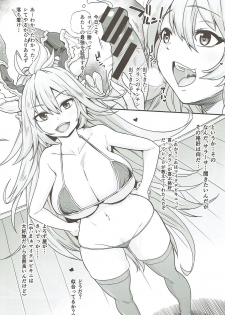 (SC2015 Autumn) [Rorinoutage (Shimantogawa)] Draph no Mesu wa Sukebe to Souba ga Kimatte Iru (Granblue Fantasy) - page 4