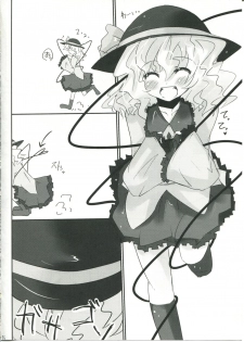 (Reitaisai 6) [Sweet Milk Shake (Tora)] Koishi-chan to Koishitai! (Touhou Project) - page 6