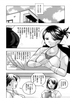 COMIC Magnum Vol. 103 - page 13