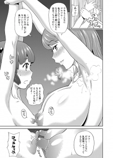 COMIC Magnum Vol. 103 - page 48