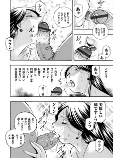 COMIC Magnum Vol. 103 - page 11