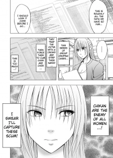 [Crimson] Chikan Otori Sousakan Kyouka ~Zettai ni Kanjinakatta Fukanshou no Onna ga 10-nen-bun no Tamatte ita Kaikan ni Ikki ni Osowarete...~ [English] {Kzlan} - page 9