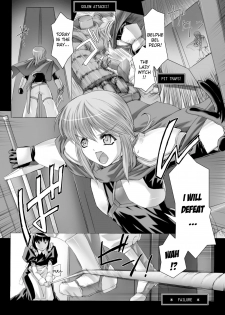 [MISS BLACK] Lust Resort!! Tokubetsu Genteiban Ch. 1-2 [English] {Kizlan} [Digital] - page 8