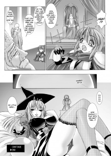 [MISS BLACK] Lust Resort!! Tokubetsu Genteiban Ch. 1-2 [English] {Kizlan} [Digital] - page 26