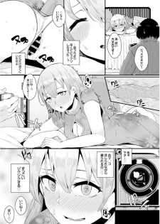 [yumoteliuce] Inou Sex wa Nichijou no Naka ni - When Supernatural Sex Became Commonplace - page 31